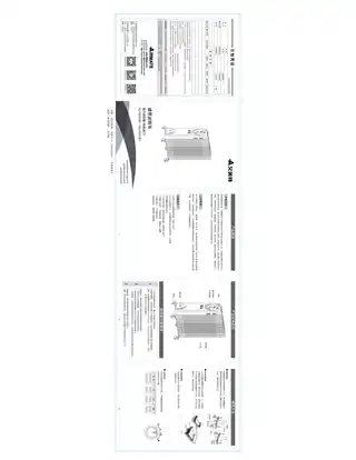 艾美特HU1323-W1 HU1523-W1